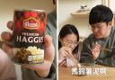The YouTubers garnered hundreds of thousands of views eating haggis